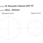 PL Musashi Takumi-OPT FF 40.6 - 332mm T4.8 Ø136 2